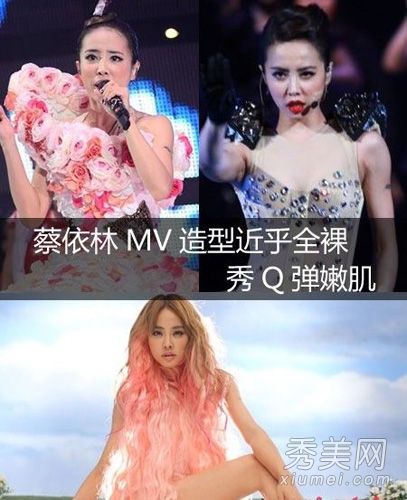 蔡依林MV裸体亮相,谈论护肤秘密