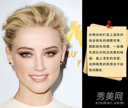 窃取10位女明星的美貌打造梦幻新娘妆