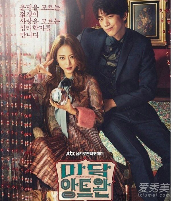 向韩星和韩艺秀学习化妆。你离真爱不远了。