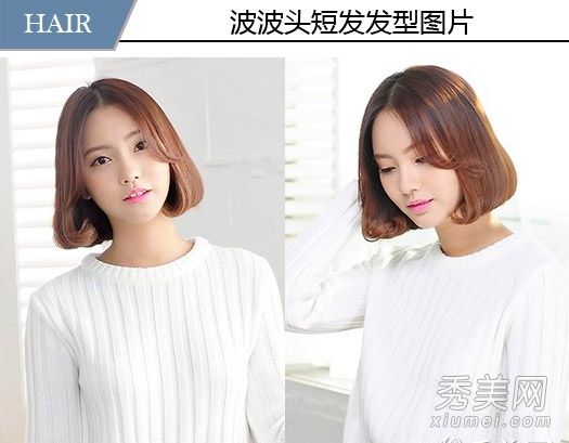 16气质波头发型图片2014最受欢迎