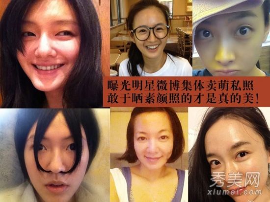 苏烟·超的《美女明星杨蜜的大S》盘点