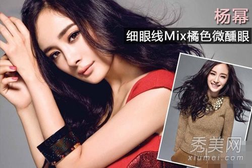 女明星妆vs杨幂知识分子VS张莉小青