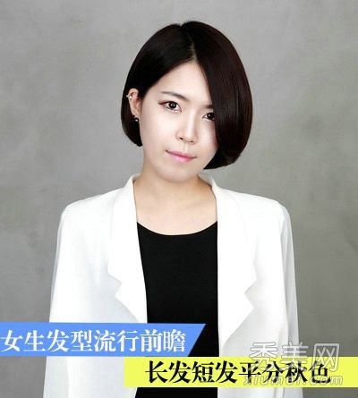 2014年流行的发型是大而公开的。长发和短发都很漂亮。