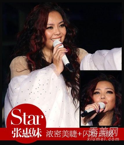 为什么阿美体重增加了？他用烟妆来修饰他的脸