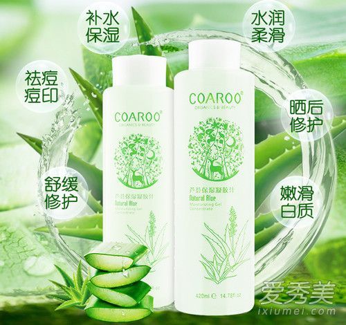 黄瓜水和芦荟水有什么区别？黄瓜水和芦荟水哪个更好