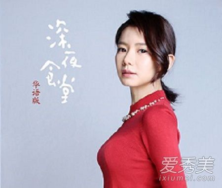 午夜食品店和戚薇穿什么牌子的衣服?午夜食品店和戚薇是一样的