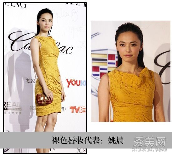 上海时装周美容化妆库存女演员流光+迷人的唇妆