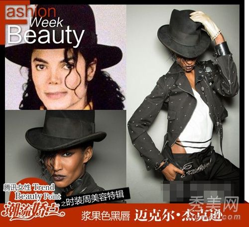 时装周化妆颠覆了20世纪80年代的复古巨星妆