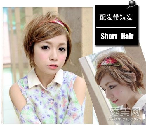 夏季清新发带扎发示范短发百搭造型