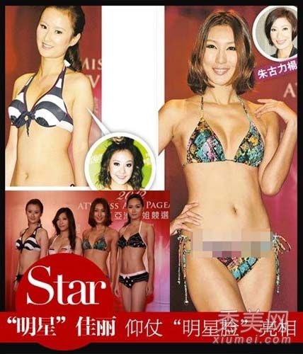 雅·燕都修女在2012年看起来像是“死灵”。