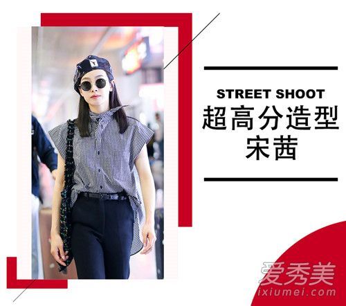 香奈儿的环保手袋实际上被这么多明星带走了！