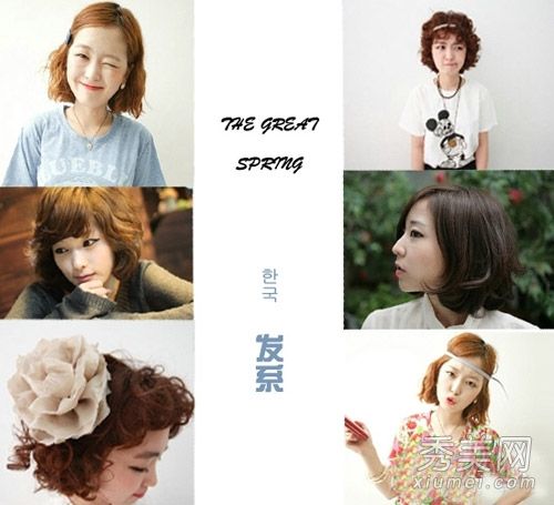 2014年最新的韩国女孩短发清新甜美,她们会在春天和夏天盛装打扮。