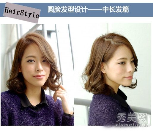 好发型挽回面子15种面部化妆发型百搭超流行