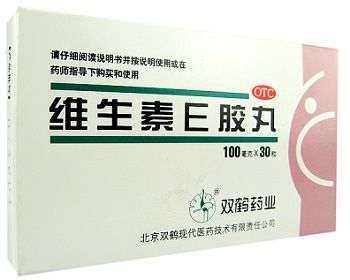 维生素e有什么好处？维生素e什么时候效果最好？