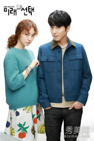 尹恩惠展示时尚毛衣给穿裙子的小女人看