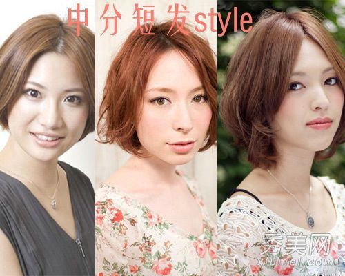 短发也应该分为日式和刘海