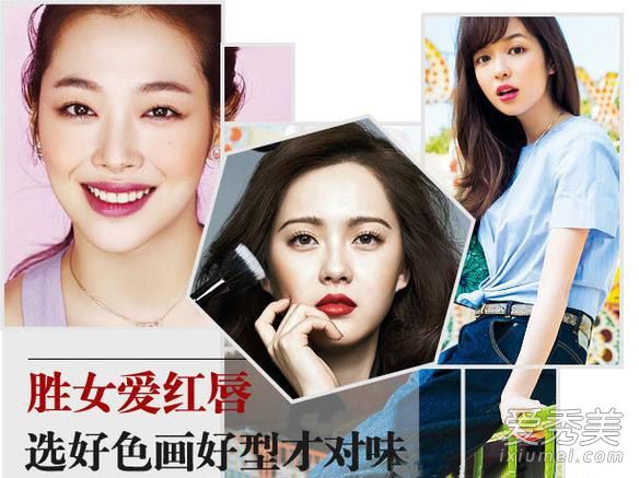 红唇性感火辣画经典红唇妆