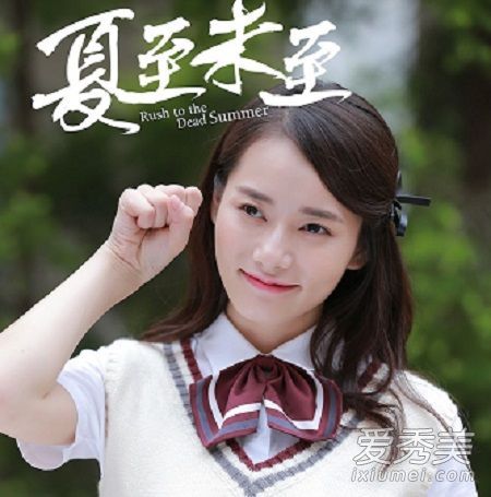 夏至春节晚会的帽子叫什么名字？夏至春节晚会上的同一顶帽子