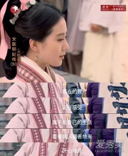 《女医生费明传》:刘师时的三种素色烤猪肉