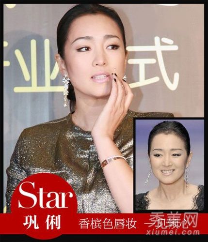 从村姑到巩俐皇后20年的经典眉妆