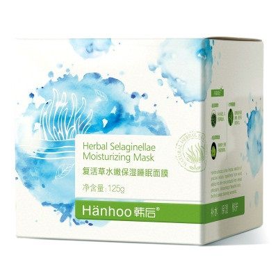 后韩国睡眠面膜怎么样?后韩国睡眠面膜怎么样