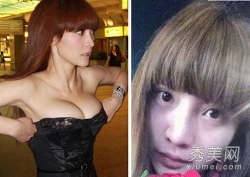 来自尤兰达的女演员娜娜在卸妆后非常难过。