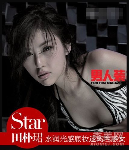 商学院精英女演员田朴珺·邓文迪精致妆容主键