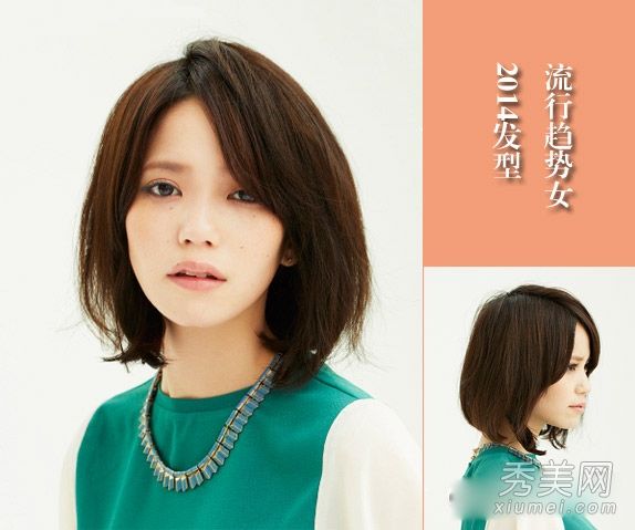 2014年女孩发型潮流16款发型时尚指数pk