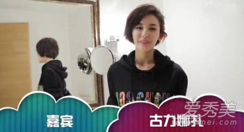 这是古力娜扎现场直播的正确卸妆程序。