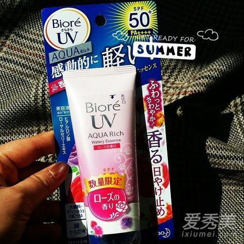 蓝玫瑰防晒霜好吗？蓝玫瑰防晒霜多少钱