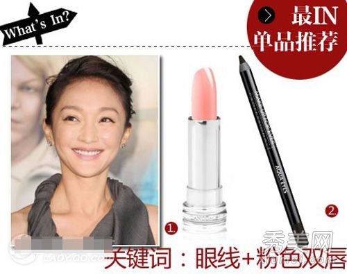 偷拍周老师南打造好莱坞式妆容