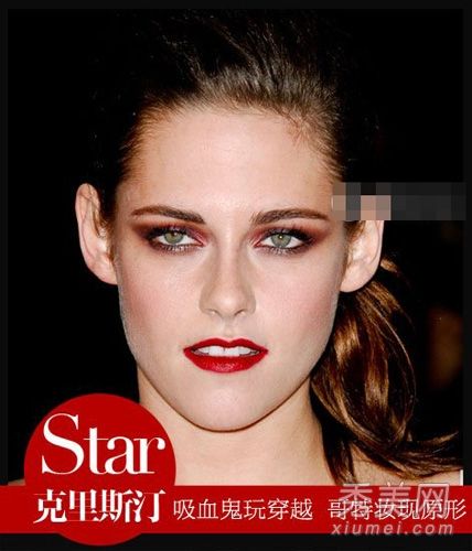 《暮光之城》中克里斯汀·冷艳的哥特式化妆是对的
