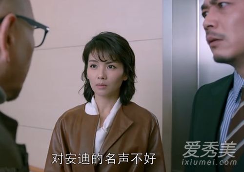 欢乐颂2第44集安迪·刘涛穿的是什么牌子的皮革