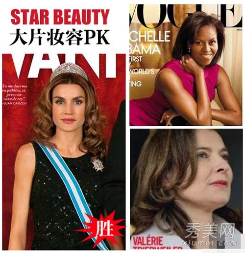第一夫人PK米歇尔赢得裸妆