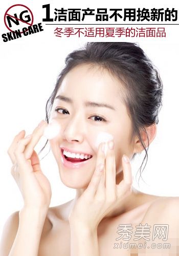 为什么冬季保湿的五个误区变得越来越干燥？