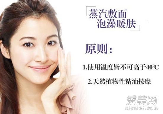 冬天太冷时如何保护皮肤?三个火辣的美容秘诀