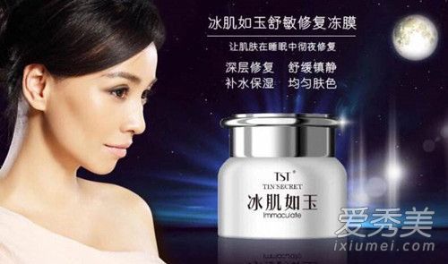 tst冷冻膜的功效和作用正确使用tst冷冻膜