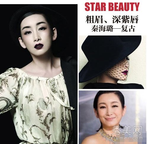 阿曼达·尤纳的美容化妆清单