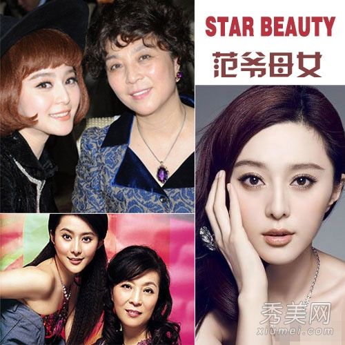 明星母女姐妹花全明星妈妈独家保养技巧