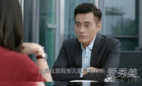 欢乐颂2陈家康送给范什么牌子的鞋子?