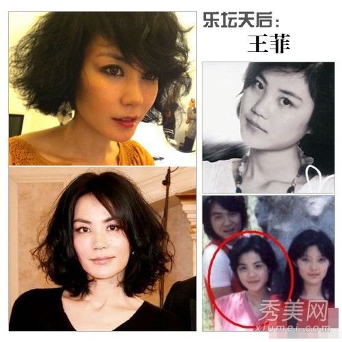 王菲带领六位女神在PK中维护过去和现在的美丑