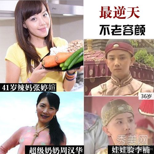 五种最佳美容方法:美与丑的极端趋势