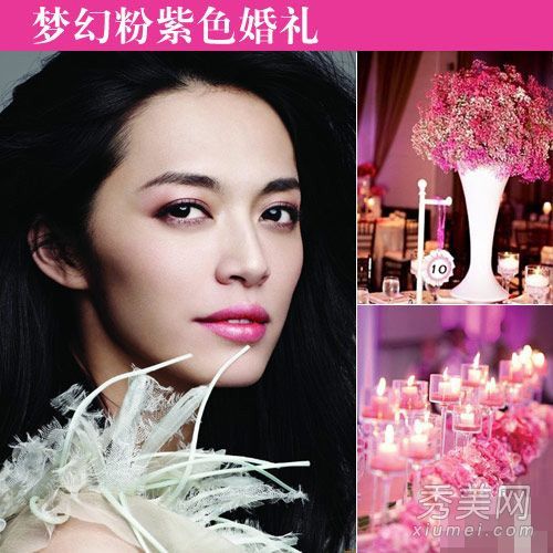 陈瑶4大嘴巴造型优雅的婚礼彩妆新娘