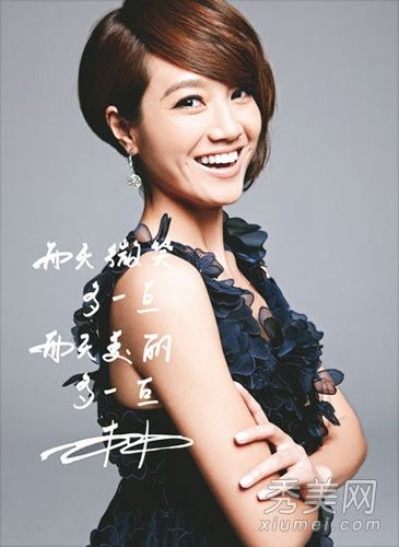 何炯和刘诗诗的独家美容建议将让您受益终生。