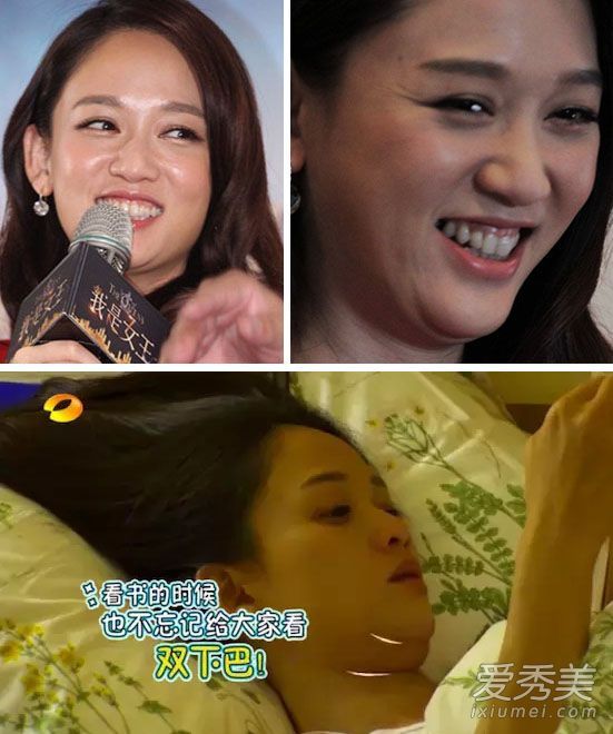 我被七张“娃娃脸”的双下巴+素面吓坏了