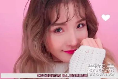 首季推荐超级甜美的“仙女妆”(步骤图)