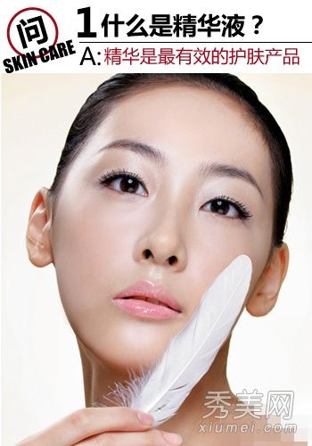 如何使用精华？新手使用精华7问题7答案