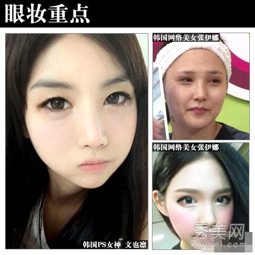 韩国美女女神的化妆过程揭示秘密效果赢得PS