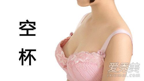 内衣空杯子怎么样?为什么内衣总是空杯?