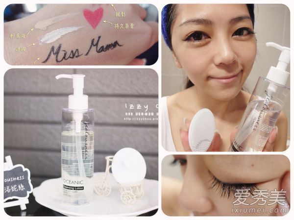 杰龙尼斯无油卸妆凝胶移植睫毛卸妆效果评价